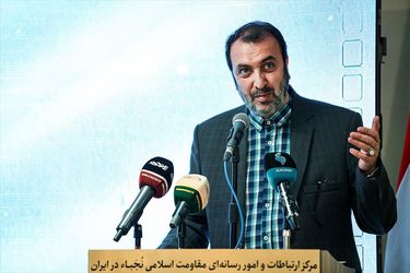 نجبا