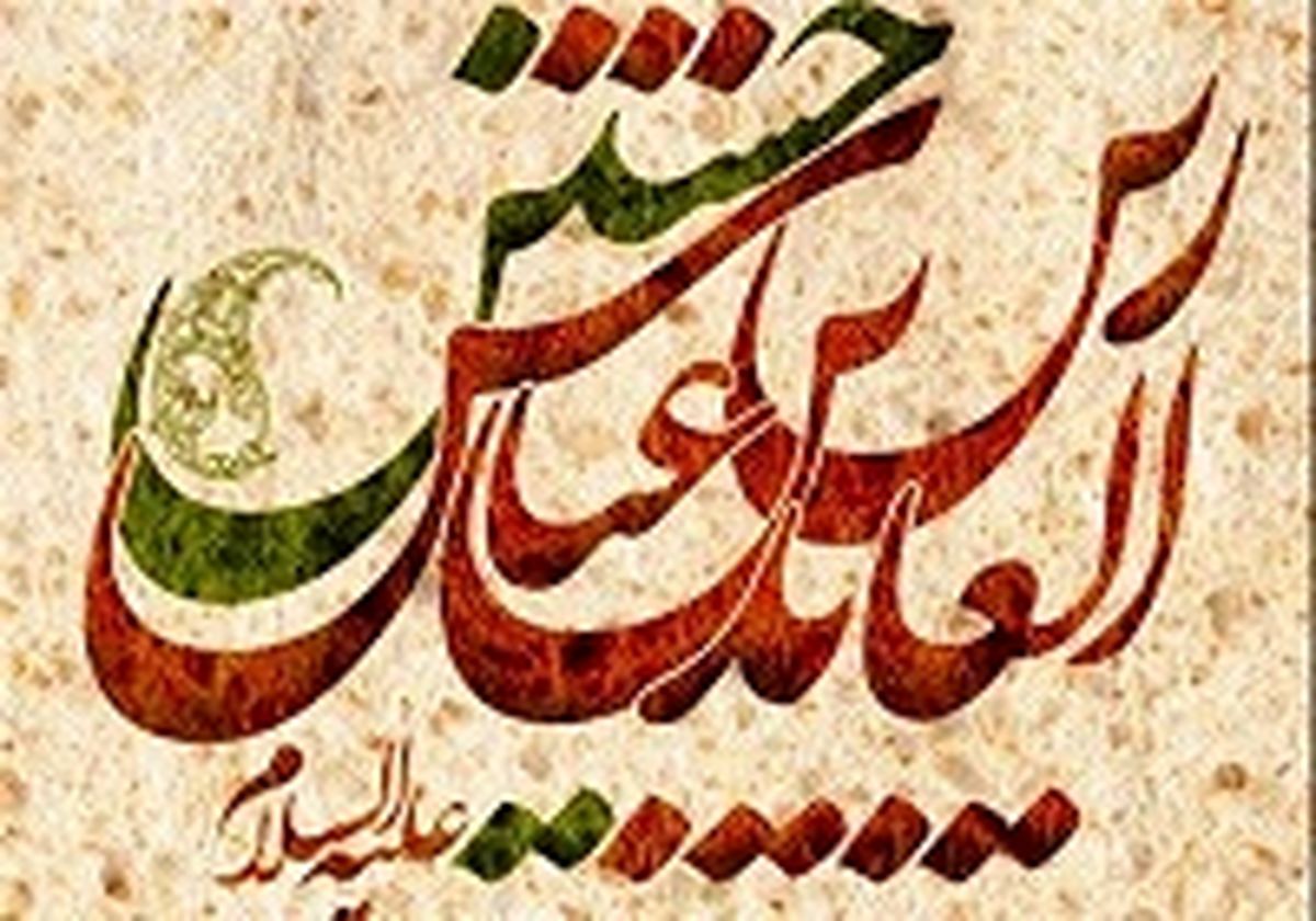 برنامه هیئات مذهبی تهران در اعیاد شعبانیه