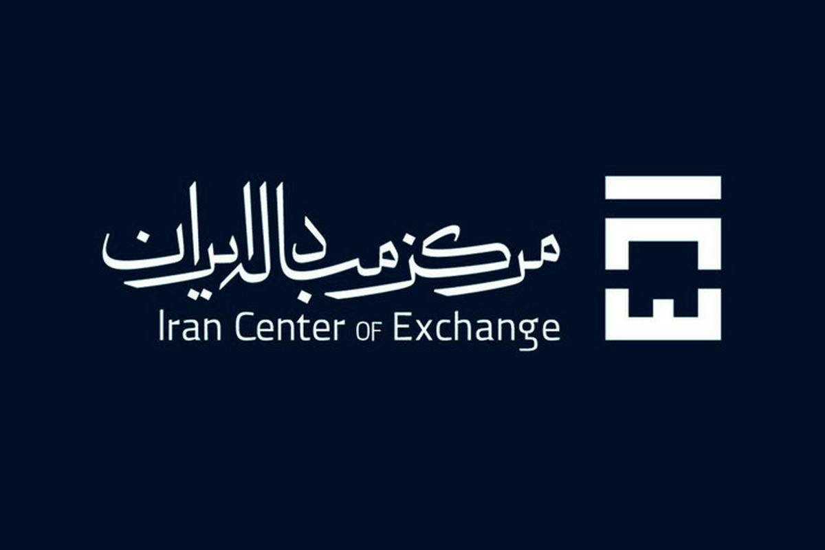 تقاضای زیاد، سایت حراج سکه را مختل کرد