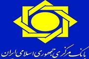 بانک مرکزی روزنه‌های موجود در کانال ارزی دوبی را فعال کرد