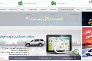 افتتاح یک فروشگاه اینترنتی با ایده ای جالب! 