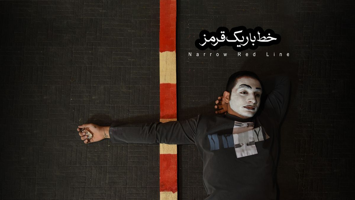 آغاز اکران آنلاین مستند جنجالی «خط باریک قرمز» در نماوا