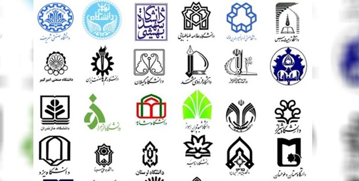 بیانیه رؤسای دانشگاه‌های بزرگ کشور درباره شرایط ناشی از کرونا