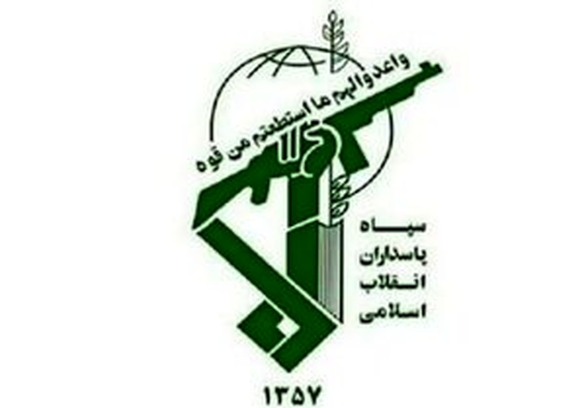 بیانیه مهم سپاه پاسداران