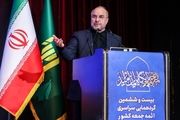 قالیباف: به‌گونه‌ای عمل کنیم که مردم شاهد تحولات مثبت باشند