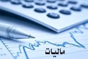 این طلاها فقط مشمول مالیات می شود