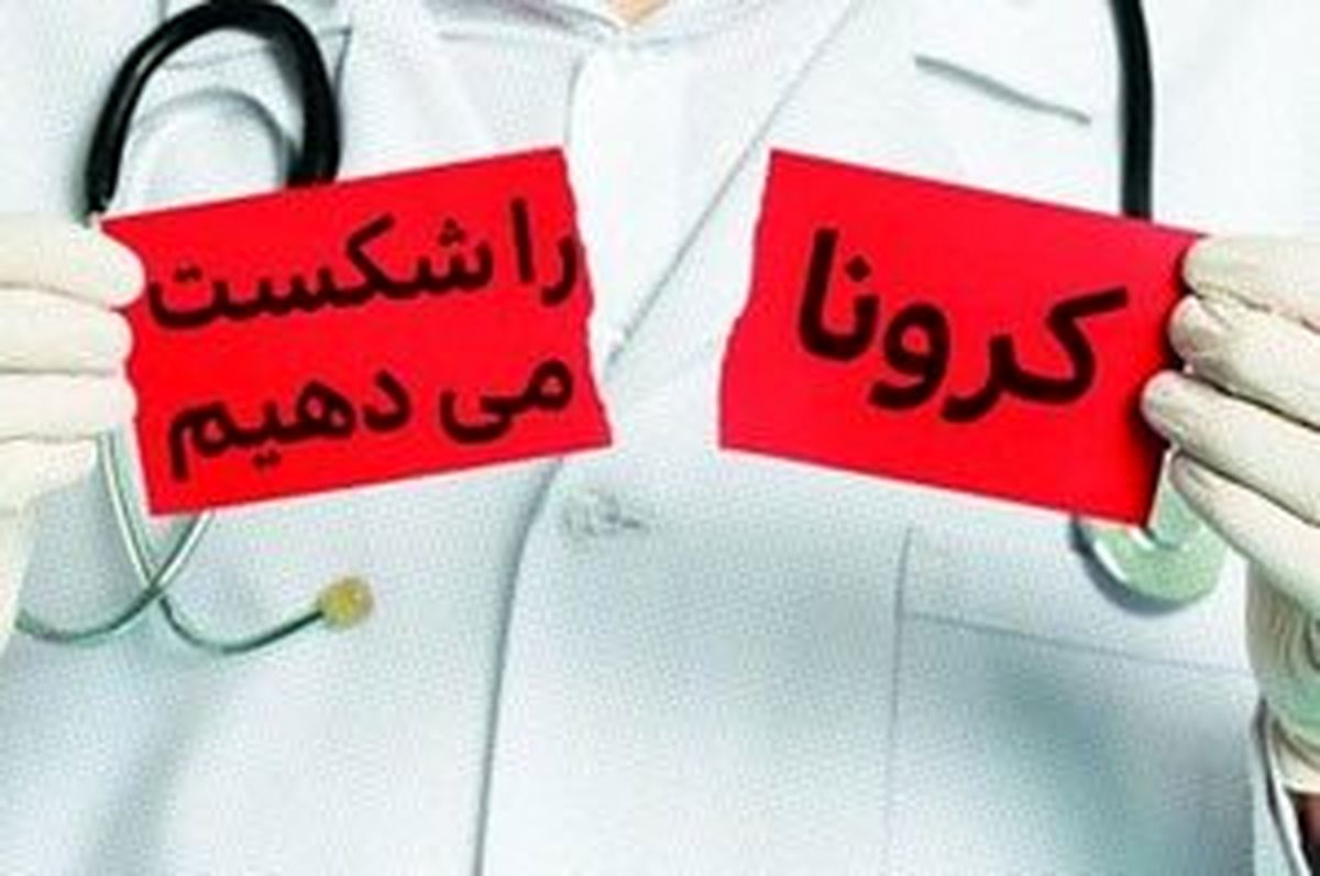 ادارات استان البرز روز شنبه تعطیل شد 