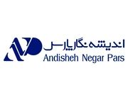 شرکت اندیشه نگار پارس موفق به کسب رتبه 8 ام در گروه خدمات بازرگانی گردید