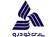  رشد 10 درصدی تولید در پارس خودرو