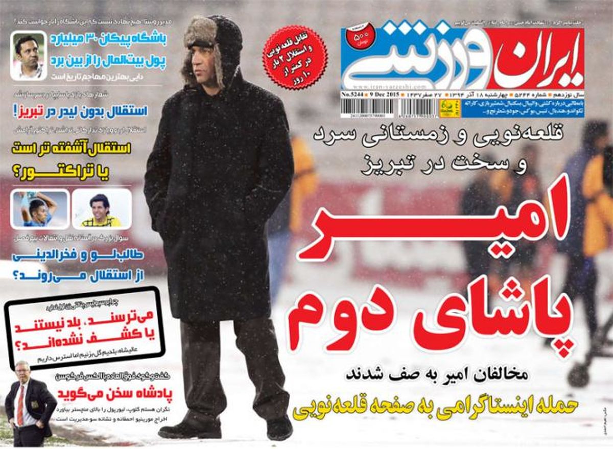 حمله به قلعه نویی+تصاویر