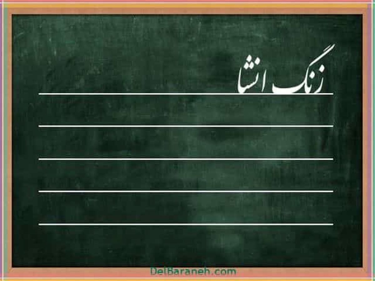 انشای فوق العاده درباره صدای وزش باد پاییزی