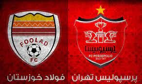 پخش زنده/ فولاد خوزستان 0- پرسپولیس تهران0