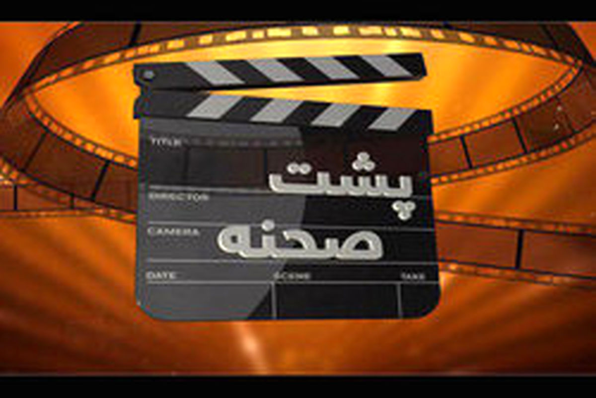 آقای کارگردان: سلبریتی‌محور نیستیم
