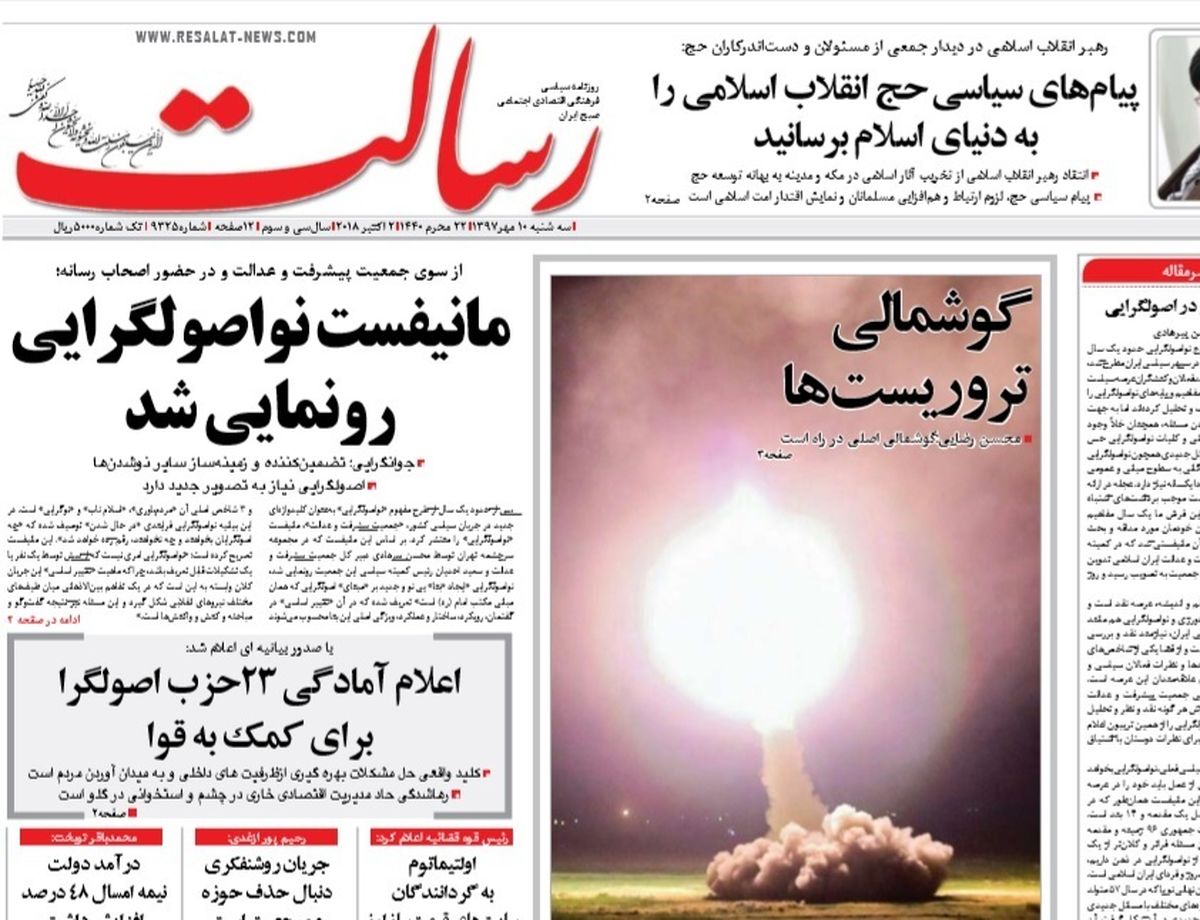 از سقوط نرخ دلار تا گوشمالیِ دست‌گرمی/ پیشخوان