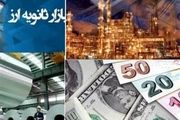 جریمه ۲۳ سال پیش صادرکنندگان متخلف ارزی چه بود؟