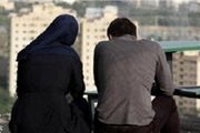 ازدواج سفید؛ تهدیدی برای نسل جوان