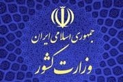 مقابله جدی با اغتشاشات با قاطعیت دنبال خواهد شد