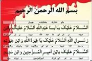 عملی که علامه امینی را به سعادت رساند