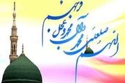 چگونه صاحب 