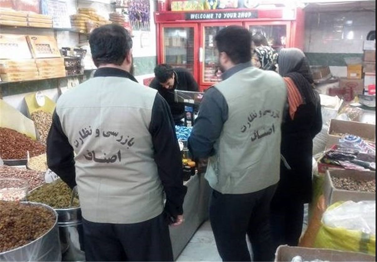 طرح نظارتی ویژه شب یلدا در استان خراسان جنوبی آغاز شد 