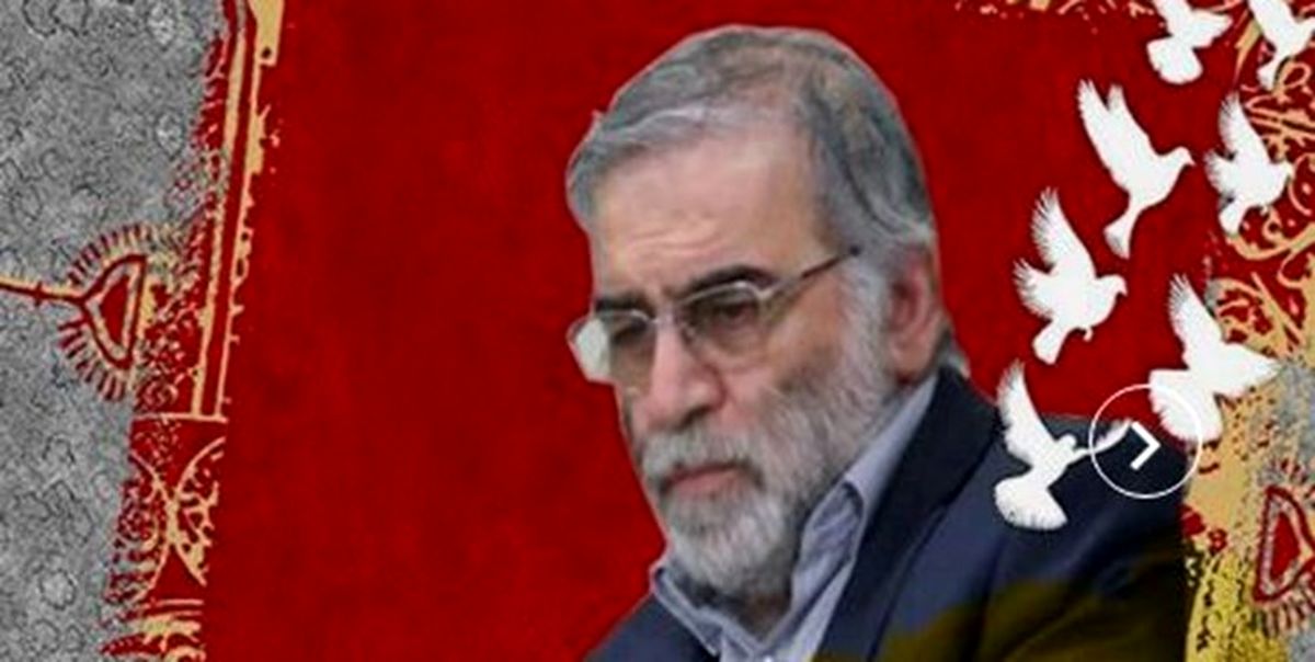 واکنش شورای ائتلاف نیروهای انقلاب اسلامی به ترور شهید فخری زاده