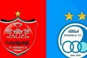 بدهی کارگزاران استقلال و پرسپولیس چقدر است؟