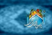 آیا راهی برای دیدار امام زمان(عج) وجود دارد؟!