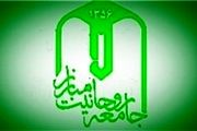 بیانیه جامعه روحانیت مبارز برای درگذشت شجونی 