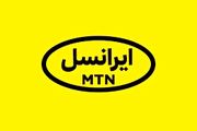 اینترنت رایگان ماه رمضان ۱۴۰۲ ایرانسل