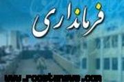 	شوراهای روستایی گچساران فعالیت‌هایشان را مستندسازی کنند