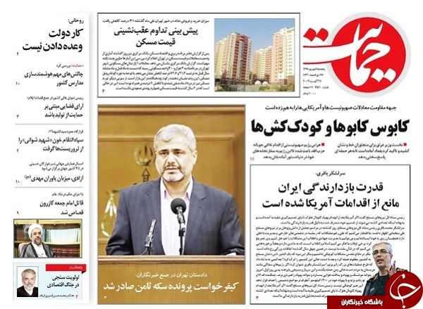 پرونده‌های مجلسی/ در شرکت کشتیرانی چه خبر بود؟ / آشتی طلبگی/ نظارت کنید، دخالت نکنید