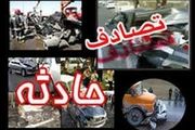 
کشته شدن عابرپیاده در اثر بی توجهی راننده سواری
