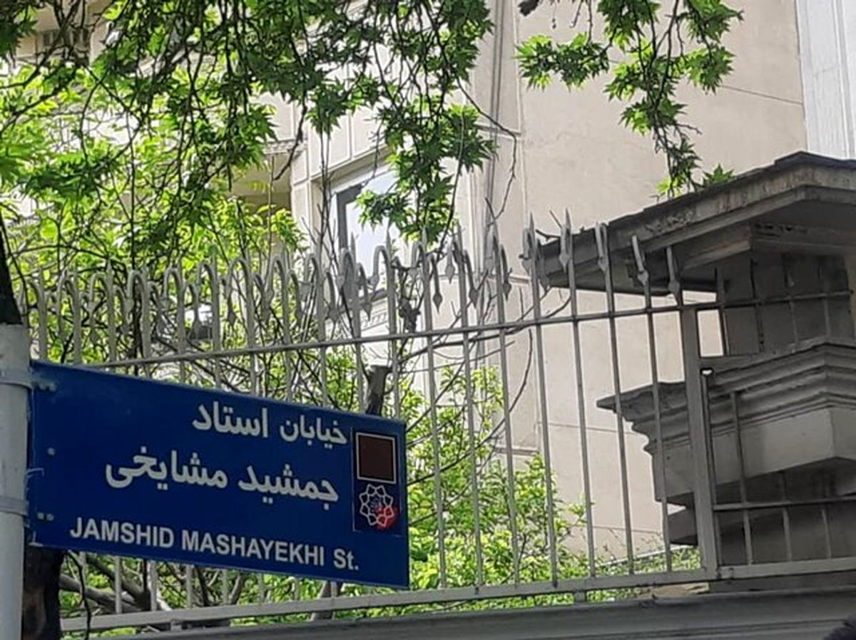 نام مشاهیر و نام آوران بر روی خیابان‌های تازه احداث گذاشته شود
