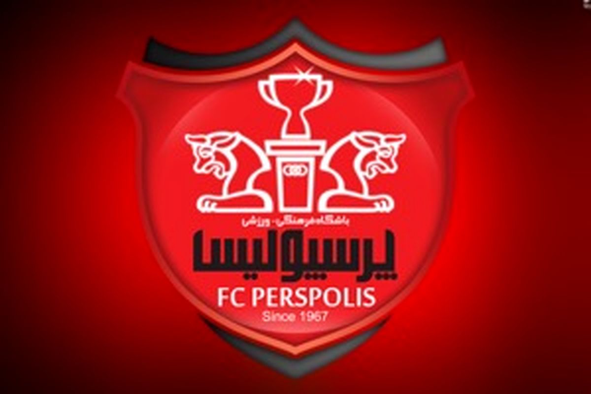 بازیکن سابق پرسپولیس پدر شد+عکس