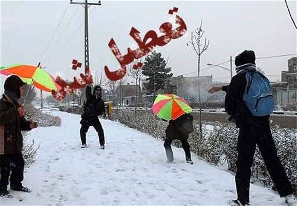 مدارس
در برخی شهرهای اردبیل فردا تعطیل شد 
