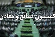 کمیسیون صنایع صلاحیت رزم حسینی را تأیید کرد
