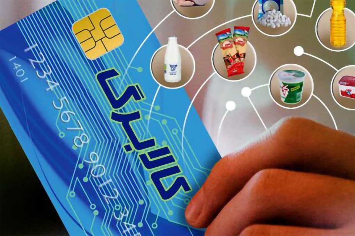 آیا کالابرگ یارانه نقدی را قطع می کند؟