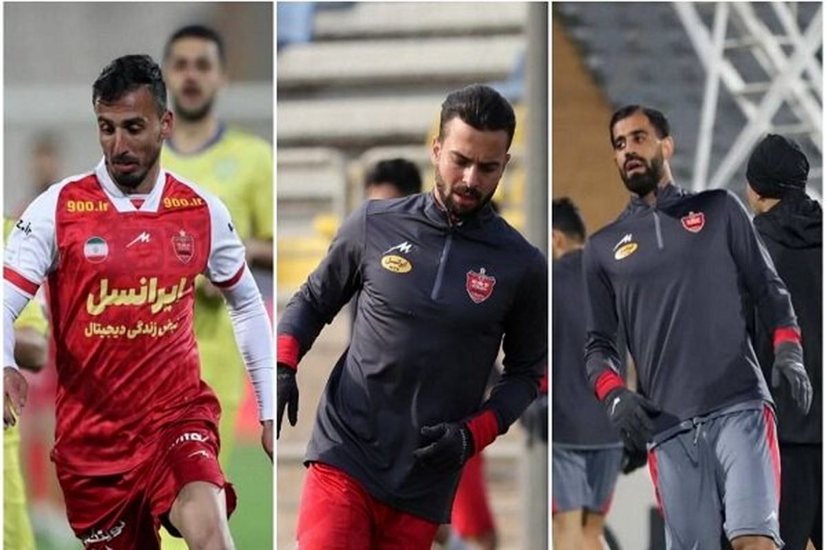 ۳ پرسپولیسی در آستانه محرومیت از دربی