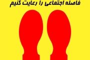 آخرین وضعیت فعالیت اصناف در طرح فاصله گذاری اجتماعی
