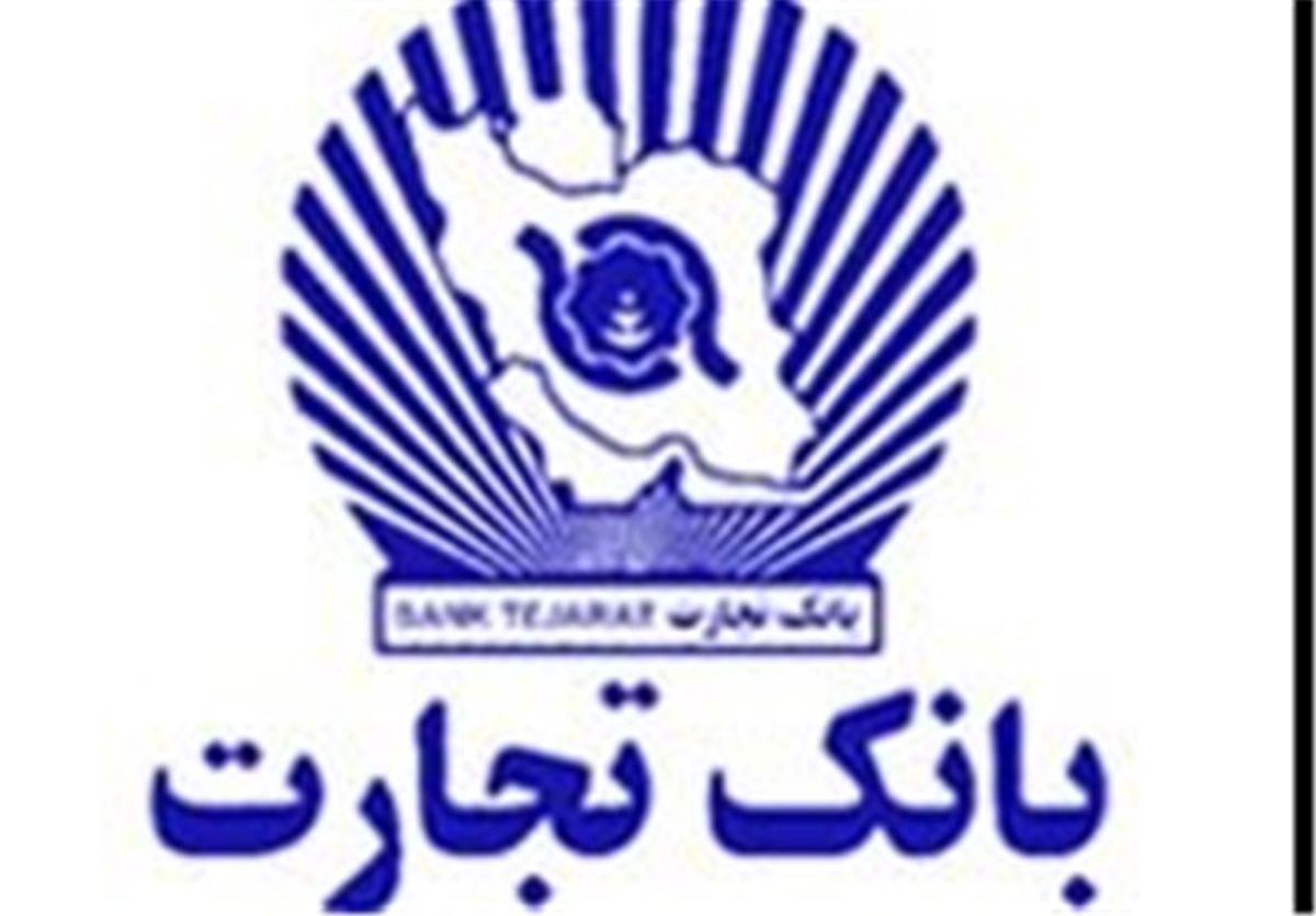 بانک
تجارت
هیچگونه مالکیتی بر کارخانه قند یاسوج ندارد 
