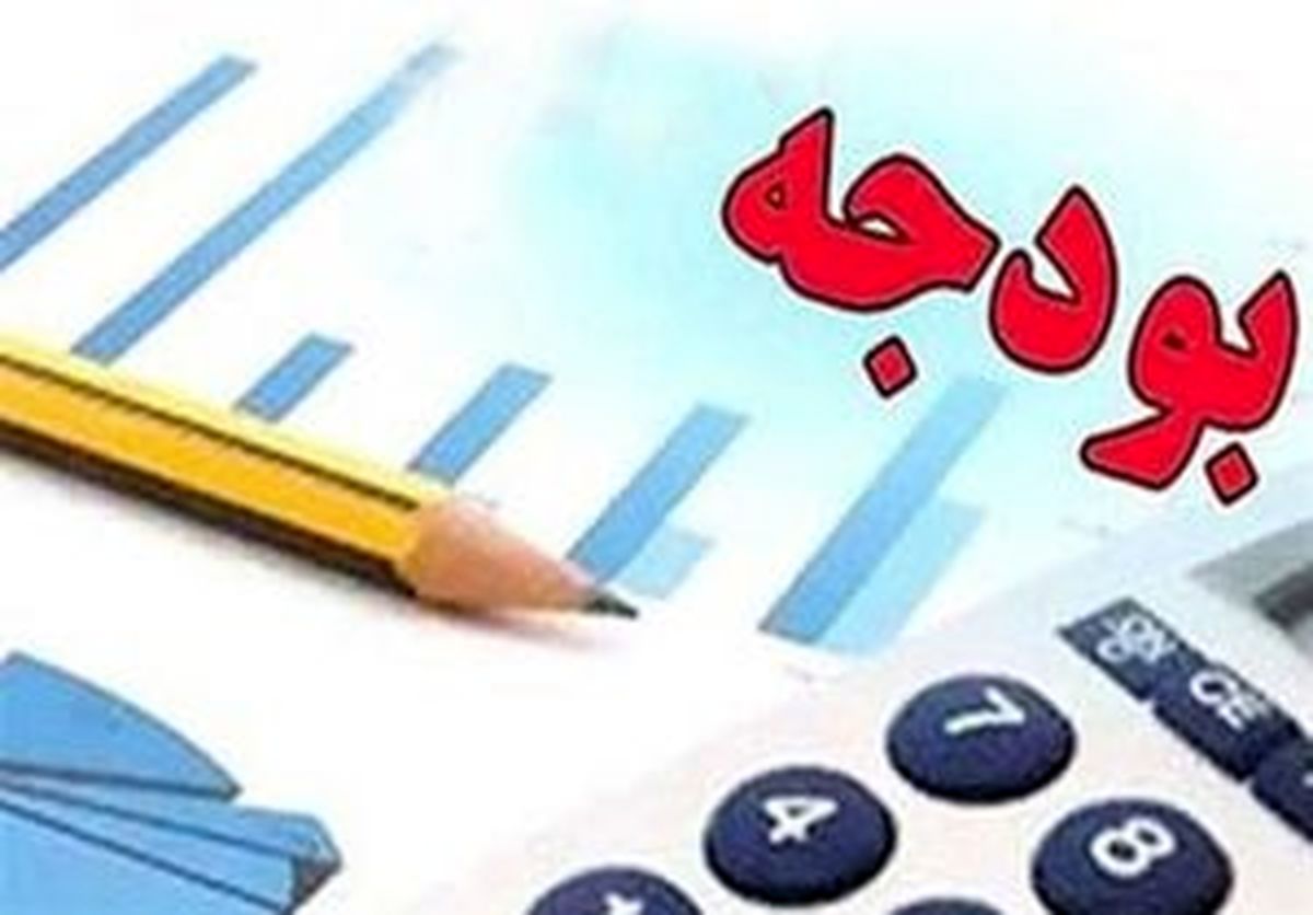 ۱۰ ایراد بسیج دانشجویی به لایحه بودجه ۹۸