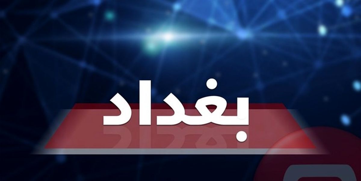 حمله به فرودگاه بین‌المللی بغداد


