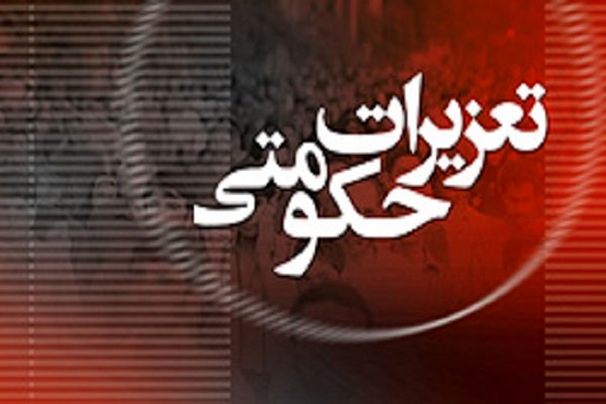 افزایش شکایت‌ها از دریافتی مدارس متخلف