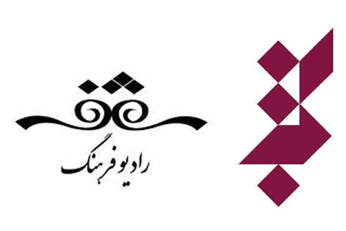 پخش زنده رأی اعتماد به کابینه دوازدهم از رادیو فرهنگ 