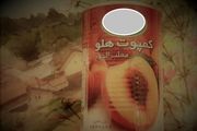 درج دو تاریخ تولید برذ روی یک محصول+ عکس