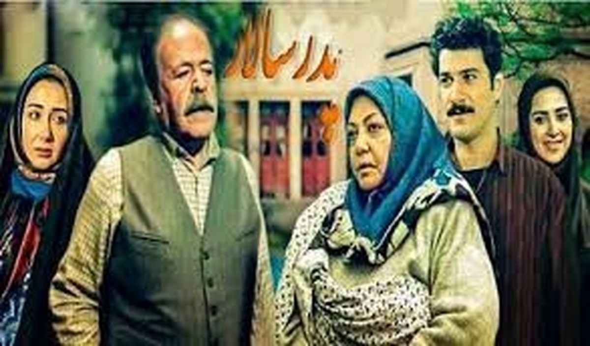 بخشی از از سریال «پدرسالار» با هنرمندی مرحوم «محمدعلی کشاورز»/ فیلم