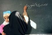  واریز مبلغ تشویقی به حساب قبول‌شدگان دوره سوادآموزی