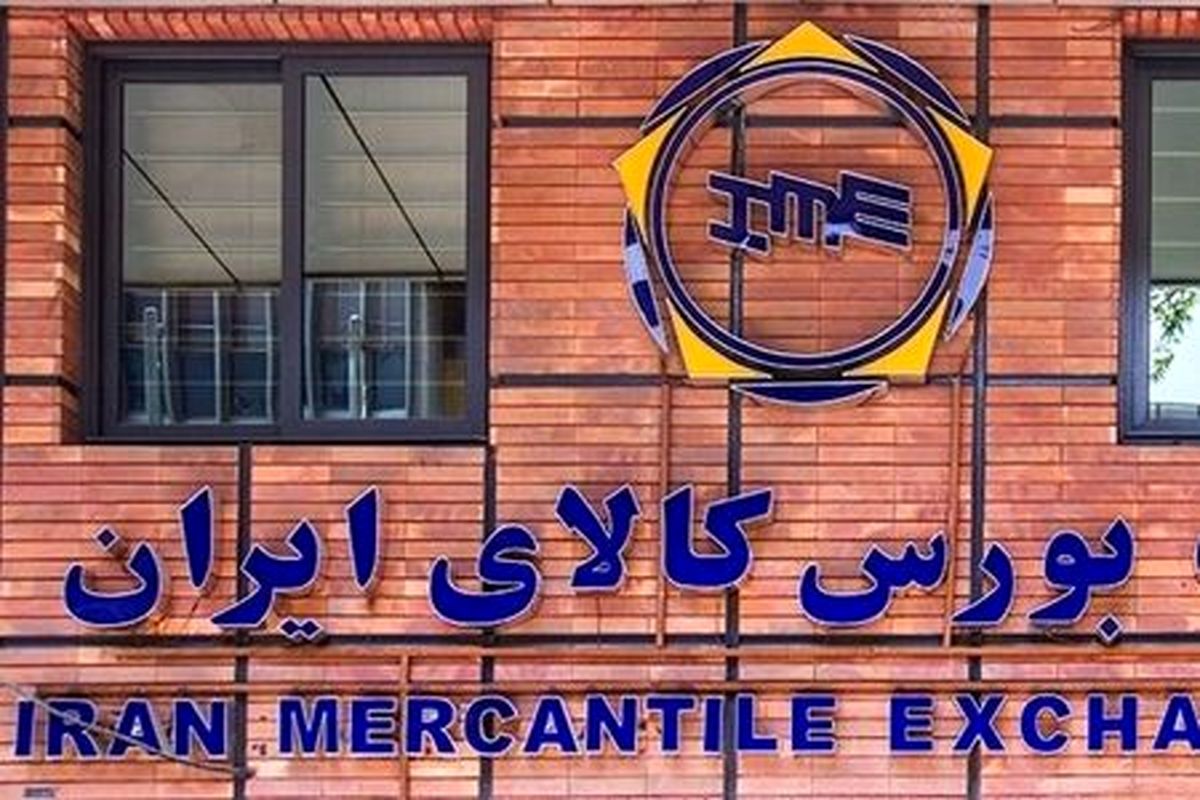 درج "کالا" در بورس تهران