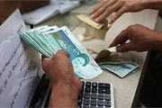 سپرده‌ها از بانک‌ها خارج می‌شود؟
