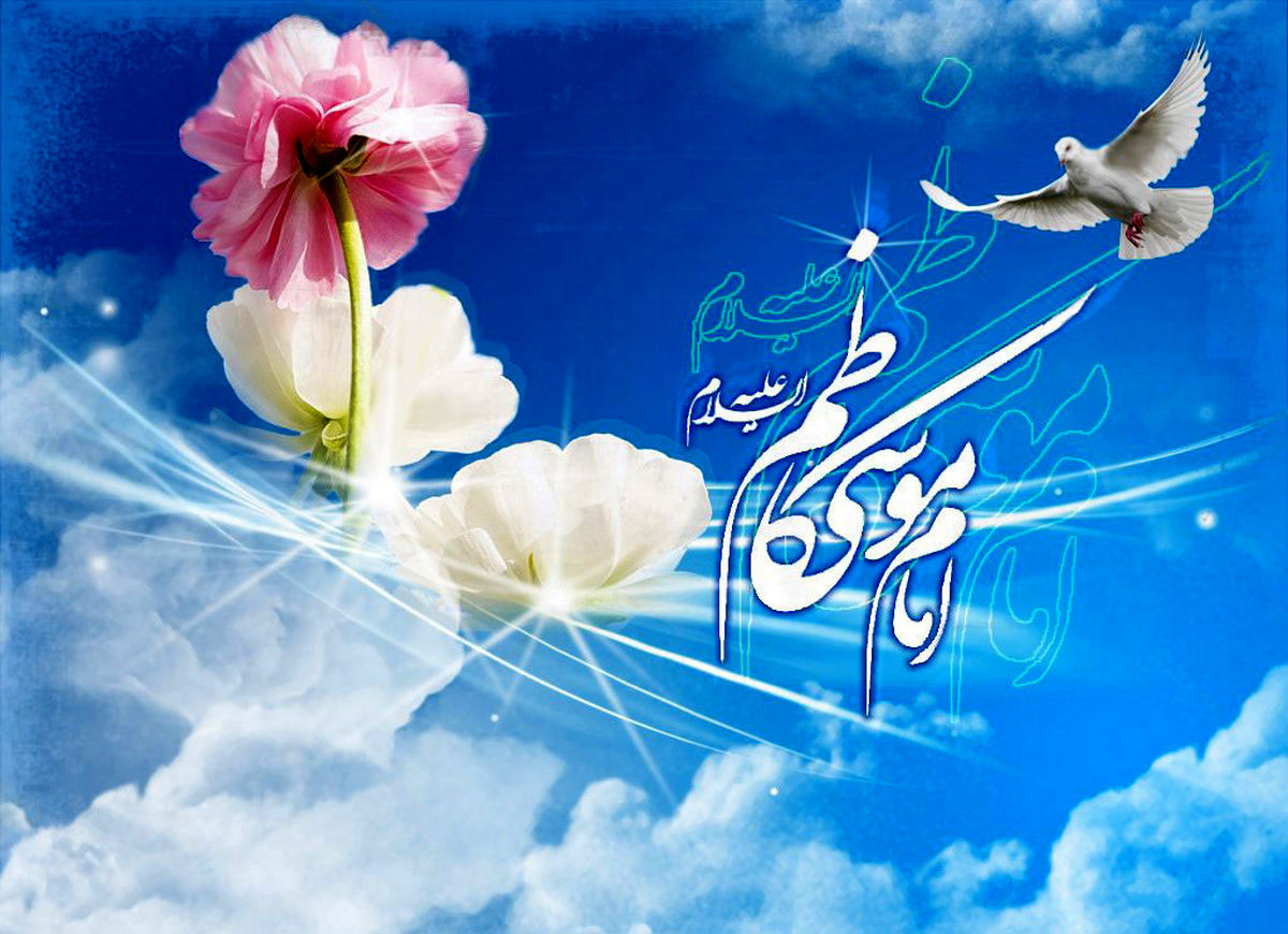 چه کسانی مقربان روز قیامت هستند؟
